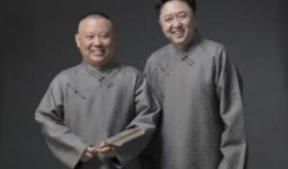 于谦爆料郭德纲囧事视频,笑料百出，德云社幕后趣闻大揭秘