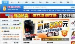 深圳头条今日爆料电话是多少